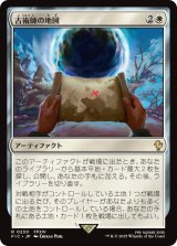 古術師の地図/Archaeomancer's Map 【日本語版】 [FIC-白R]