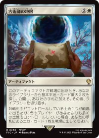 古術師の地図/Archaeomancer's Map 【日本語版】 [FIC-白R]