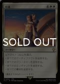 告別/Farewell 【日本語版】 [FIC-白R]