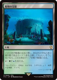 蔦明の交錯/Vineglimmer Snarl 【日本語版】 [FIC-土地R]