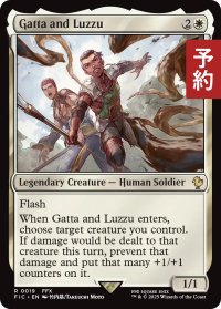 ガッタとルッツ/Gatta and Luzzu 【英語版】 [FIC-白R] (予約R)