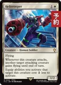 空中兵/Helitrooper 【英語版】 [FIC-白R] (予約R)