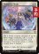 画像1: 守護魔法「プロテス」/Protection Magic 【英語版】 [FIC-白R] (予約R) (1)