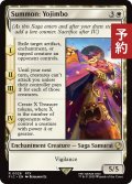 召喚：ヨウジンボウ/Summon: Yojimbo 【英語版】 [FIC-白R] (予約R)