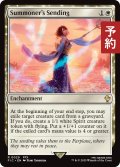 召喚士の異界送り/Summoner's Sending 【英語版】 [FIC-白R] (予約R)