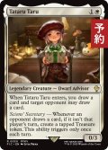 タタル・タル/Tataru Taru 【英語版】 [FIC-白R] (予約R)