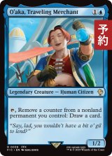旅する商人、オオアカ屋/O'aka, Traveling Merchant 【英語版】 [FIC-青R] (予約R)