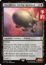 よみがえる翼、ファルコン号/The Falcon, Airship Restored 【英語版】 [FIC-黒R] (予約R)