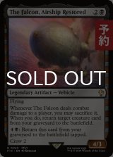 よみがえる翼、ファルコン号/The Falcon, Airship Restored 【英語版】 [FIC-黒R] (予約R)