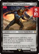 名高き剣士、ジークフリード/Siegfried, Famed Swordsman 【英語版】 [FIC-黒R] (予約R)