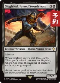 名高き剣士、ジークフリード/Siegfried, Famed Swordsman 【英語版】 [FIC-黒R] (予約R)