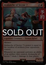 七番街スラムのアバランチ/Avalanche of Sector 7 【英語版】 [FIC-赤R] (予約R)