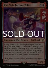 占い師、ケット・シー/Cait Sith, Fortune Teller 【英語版】 [FIC-赤R] (予約R)