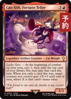 画像1: 占い師、ケット・シー/Cait Sith, Fortune Teller 【英語版】 [FIC-赤R] (予約R)