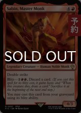 奥義継承者、マッシュ/Sabin, Master Monk 【英語版】 [FIC-赤R] (予約R)