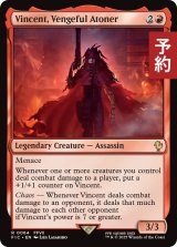 復讐の贖罪者、ヴィンセント/Vincent, Vengeful Atoner 【英語版】 [FIC-赤R] (予約R)