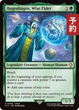 賢き長老、ブーゲンハーゲン/Bugenhagen, Wise Elder 【英語版】 [FIC-緑R] (予約R)