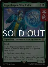 賢き長老、ブーゲンハーゲン/Bugenhagen, Wise Elder 【英語版】 [FIC-緑R] (予約R)