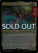 最後の古代種エアリス/Aerith, Last Ancient 【英語版】 [FIC-金R] (予約R)