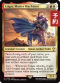 機械文明の旗手、エドガー/Edgar, Master Machinist 【英語版】 [FIC-金R] (予約R)
