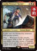 トレジャーハンター、ロック/Locke, Treasure Hunter 【英語版】 [FIC-金R] (予約R)