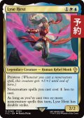 リセ・ヘクスト/Lyse Hext 【英語版】 [FIC-金R] (予約R)