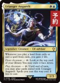ウリエンジェ・オギュレ/Urianger Augurelt 【英語版】 [FIC-金R] (予約R)