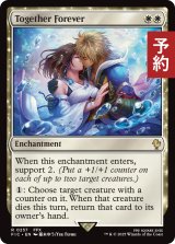 いつまでも共に/Together Forever 【英語版】 [FIC-白R] (予約R)