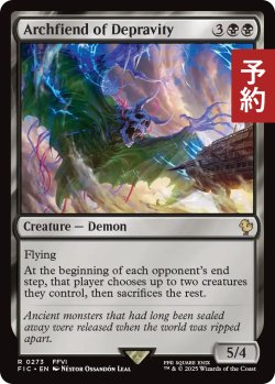 画像1: 悪行の大悪鬼/Archfiend of Depravity 【英語版】 [FIC-黒R] (予約R)