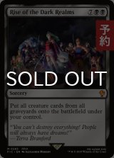 闇の領域の隆盛/Rise of the Dark Realms 【英語版】 [FIC-黒MR] (予約R)