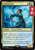 水深の魔道士/Fathom Mage 【英語版】 [FIC-金R] (予約R)