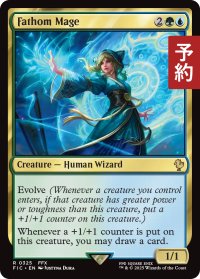 水深の魔道士/Fathom Mage 【英語版】 [FIC-金R] (予約R)