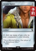 秘儀の印鑑/Arcane Signet No.334 【英語版】 [FIC-灰C] (予約R)