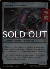 武器庫の自動機械/Armory Automaton 【英語版】 [FIC-灰R] (予約R)