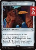 英雄の家宝/Hero's Heirloom 【英語版】 [FIC-灰U] (予約R)