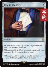 街の鍵/Key to the City 【英語版】 [FIC-灰R] (予約R)
