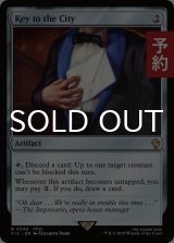 街の鍵/Key to the City 【英語版】 [FIC-灰R] (予約R)