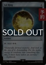 太陽の指輪/Sol Ring No.357 【英語版】 [FIC-灰U] (予約R)