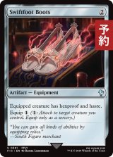 速足のブーツ/Swiftfoot Boots 【英語版】 [FIC-灰U] (予約R)