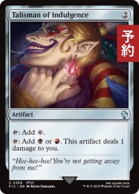 耽溺のタリスマン/Talisman of Indulgence 【英語版】 [FIC-灰U] (予約R)