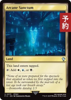 画像1: 秘儀の聖域/Arcane Sanctum 【英語版】 [FIC-土地U] (予約R)
