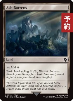 画像1: 灰のやせ地/Ash Barrens 【英語版】 [FIC-土地C] (予約R)