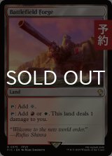 戦場の鍛冶場/Battlefield Forge 【英語版】 [FIC-土地R] (予約R)