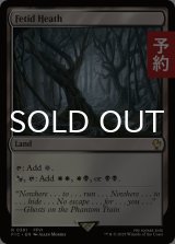 悪臭の荒野/Fetid Heath 【英語版】 [FIC-土地R] (予約R)