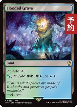 画像1: 溢れかえる果樹園/Flooded Grove 【英語版】 [FIC-土地R] (予約R)
