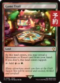 獲物道/Game Trail 【英語版】 [FIC-土地R] (予約R)