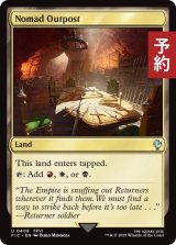遊牧民の前哨地/Nomad Outpost 【英語版】 [FIC-土地U] (予約R)