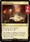 画像1: 遊牧民の前哨地/Nomad Outpost 【英語版】 [FIC-土地U] (予約R) (1)