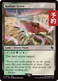 光輝の木立ち/Radiant Grove 【英語版】 [FIC-土地C] (予約R)