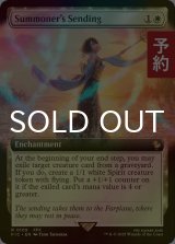 [FOIL] 召喚士の異界送り/Summoner's Sending (拡張アート版) 【英語版】 [FIC-白R] (予約S)